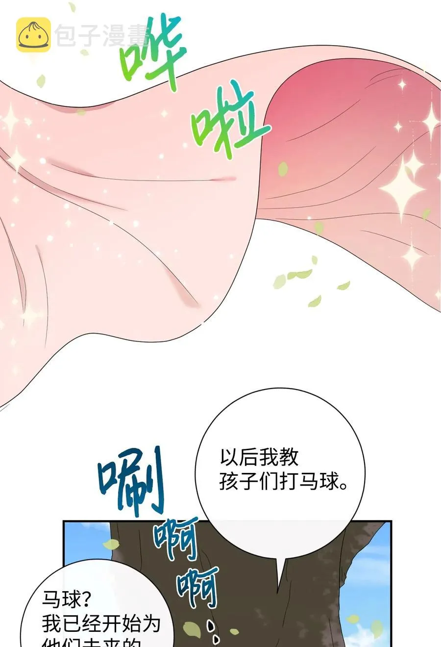 016 动摇58