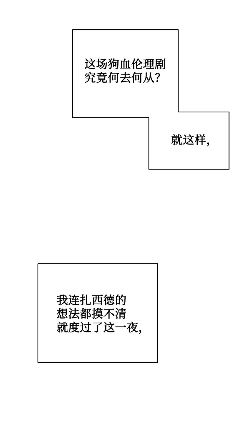 074 决斗开始66