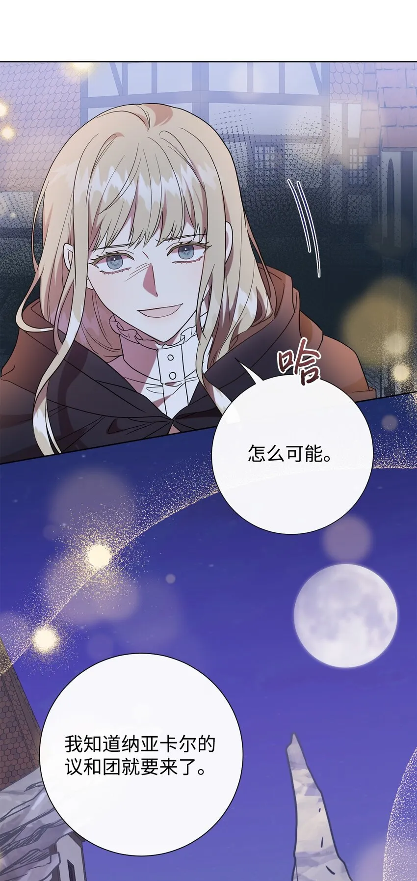 067 他不爱我35