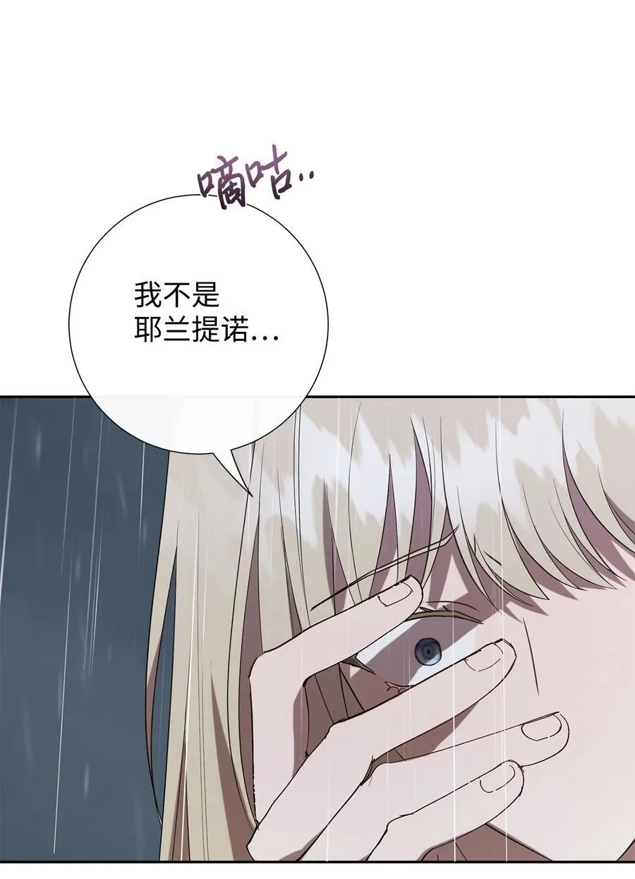 109 原罪77