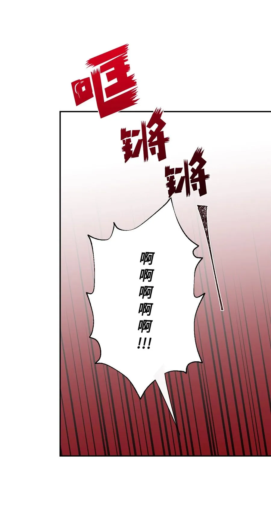 038 警告64