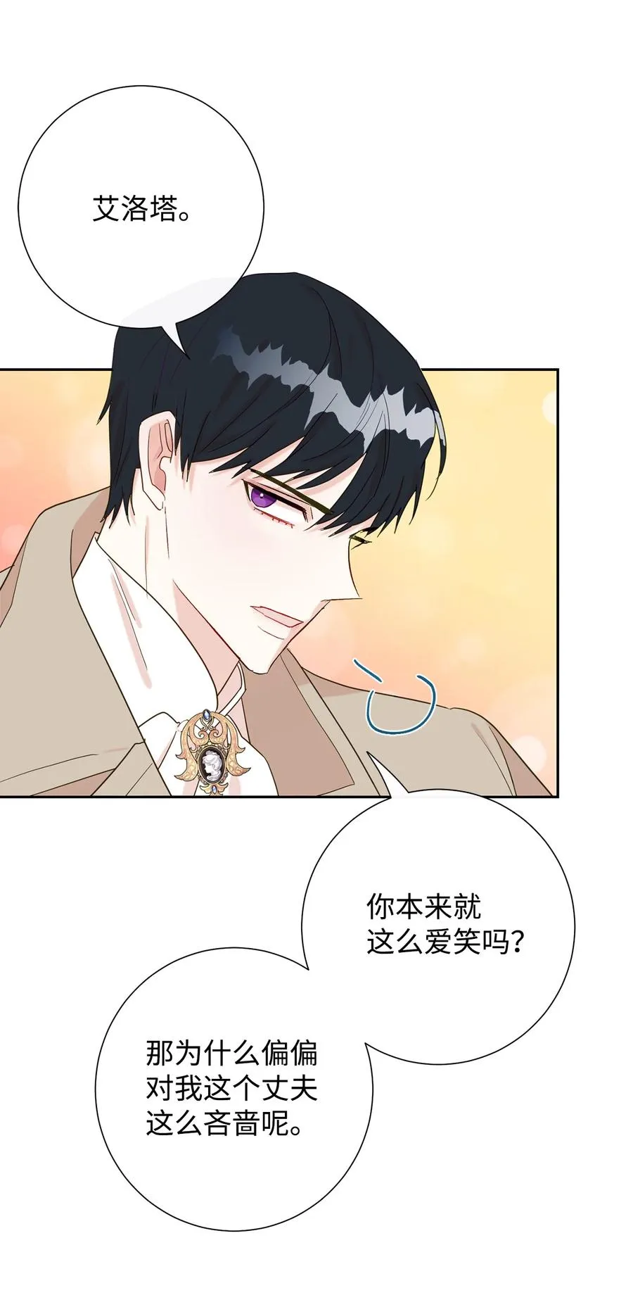024 皇女的复仇65
