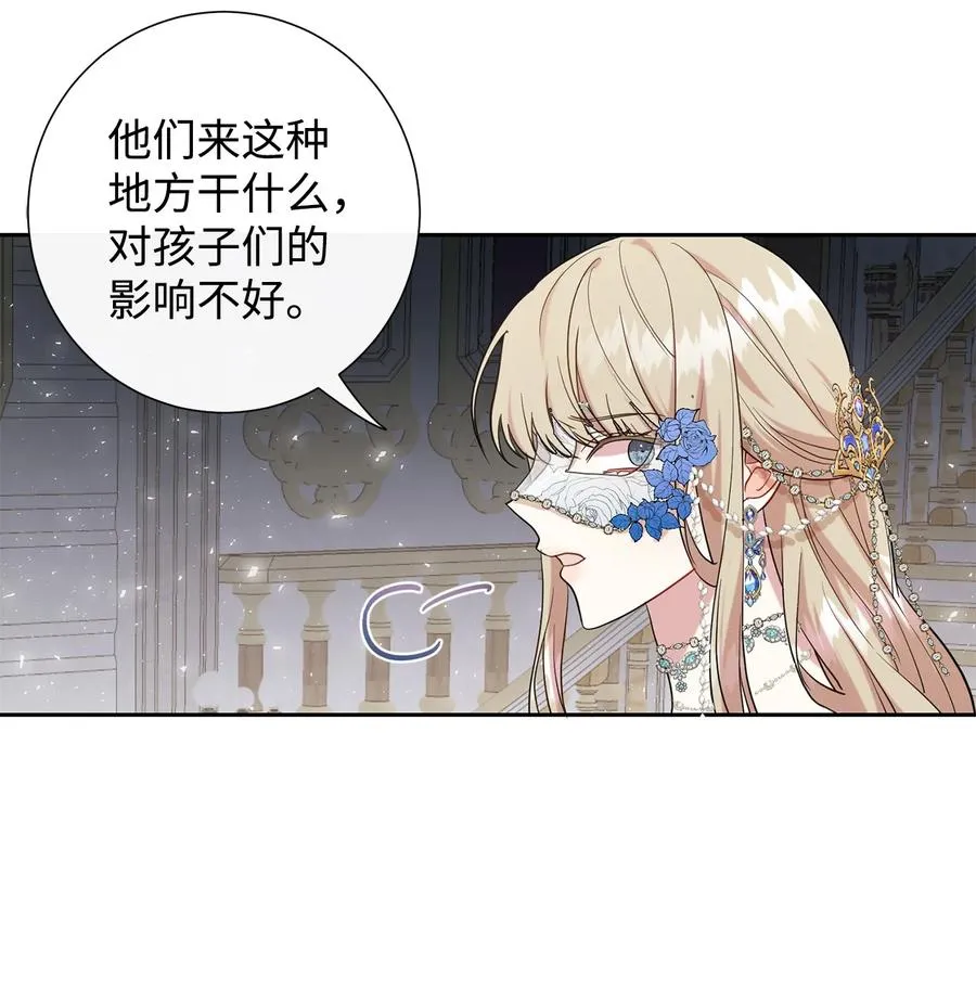 055 假面舞会43