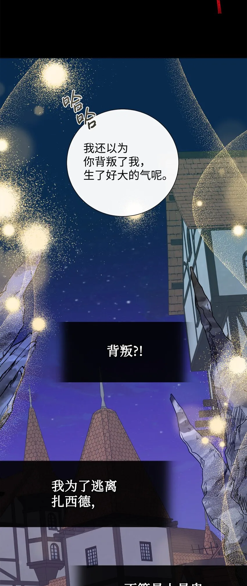 067 他不爱我40