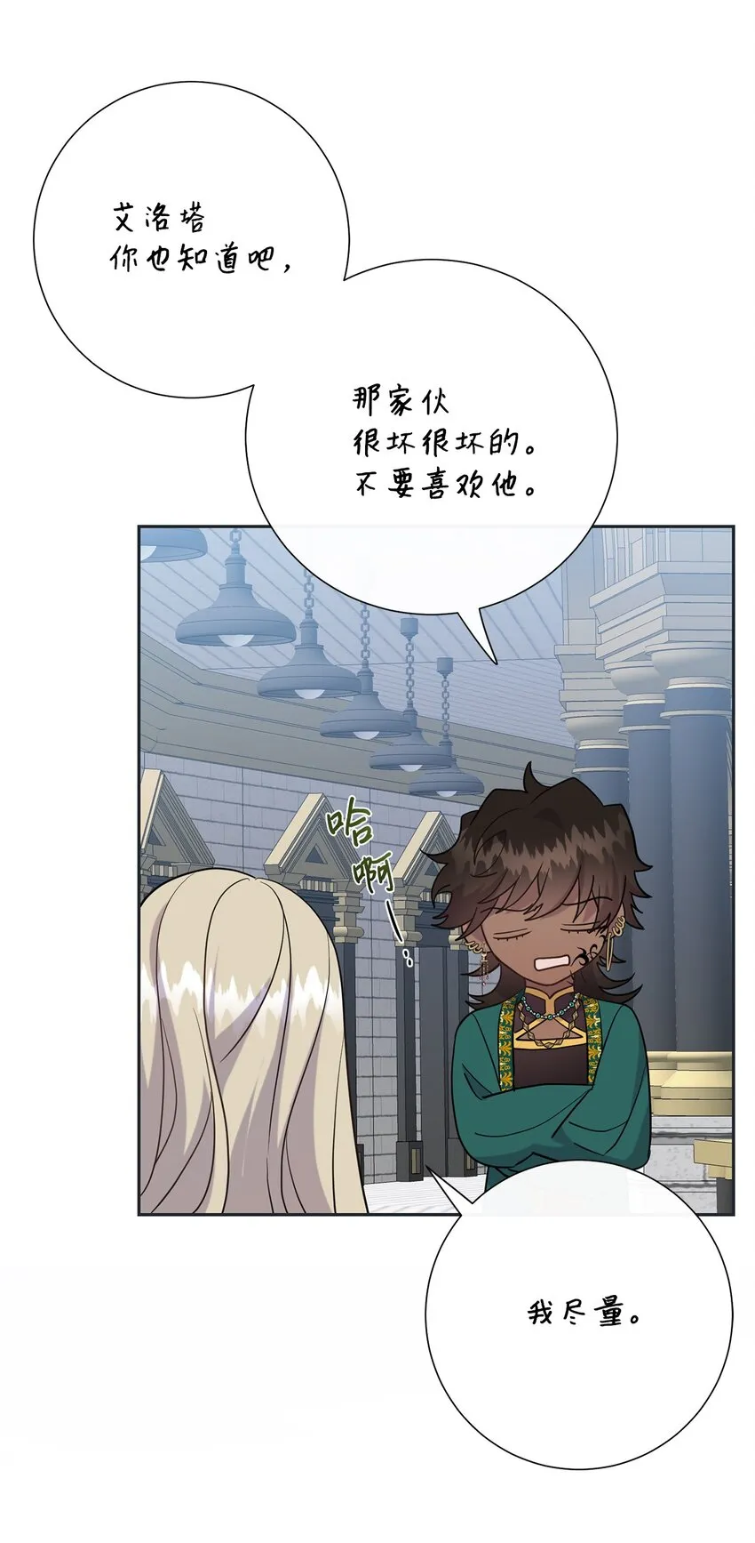 076 大发雷霆76