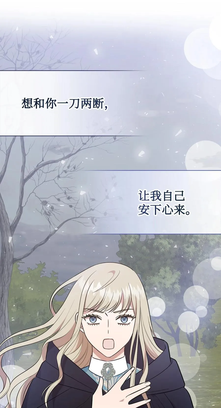107 魔法师间的决斗17