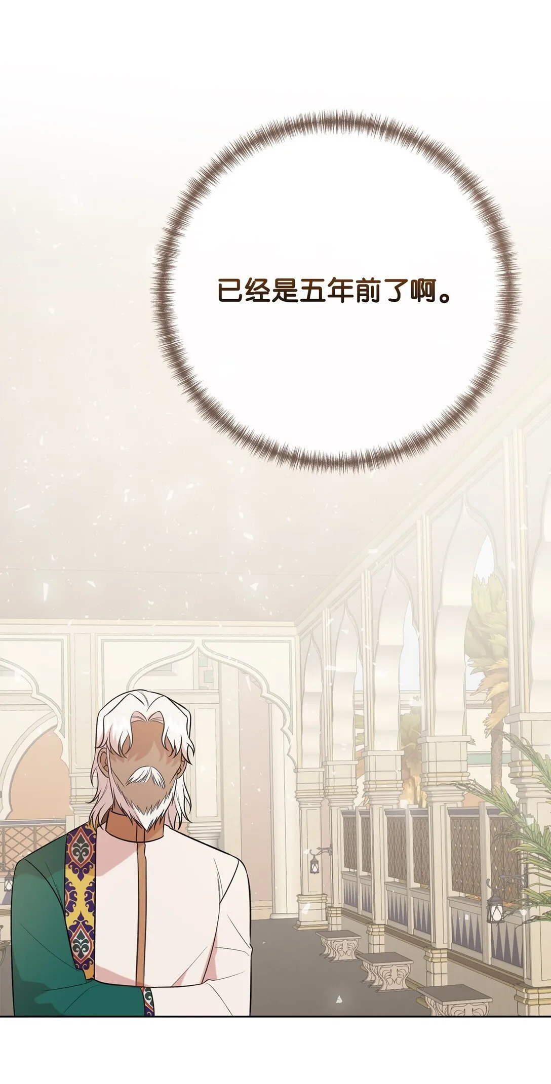 113 缓兵之策18