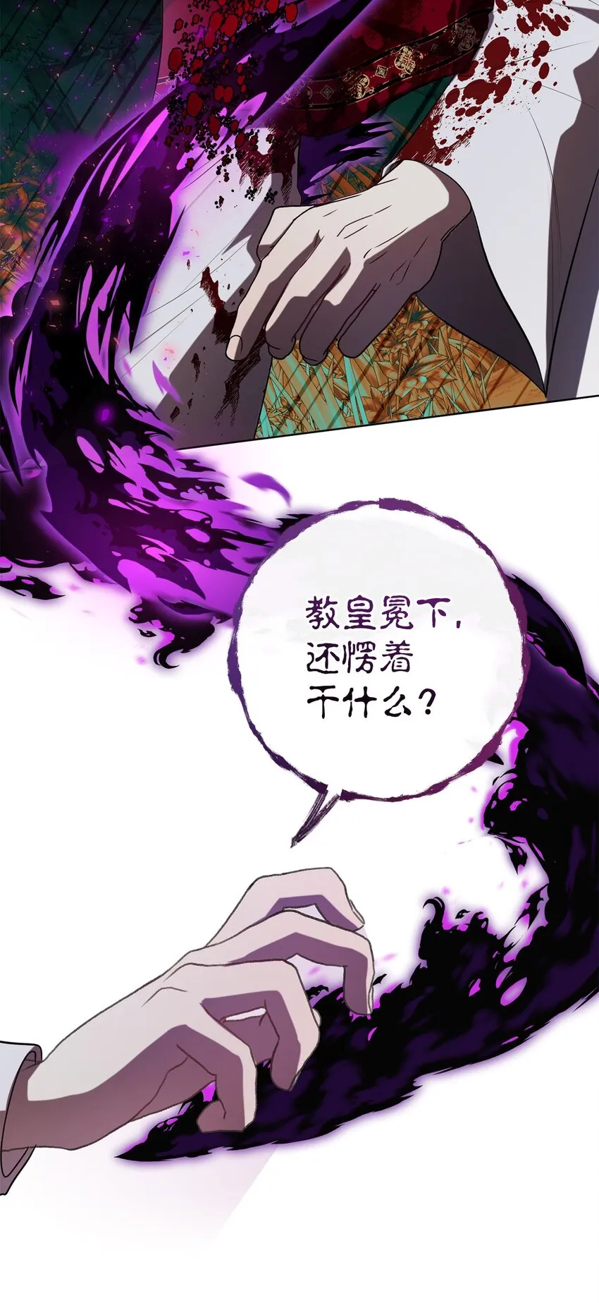 089 转世22