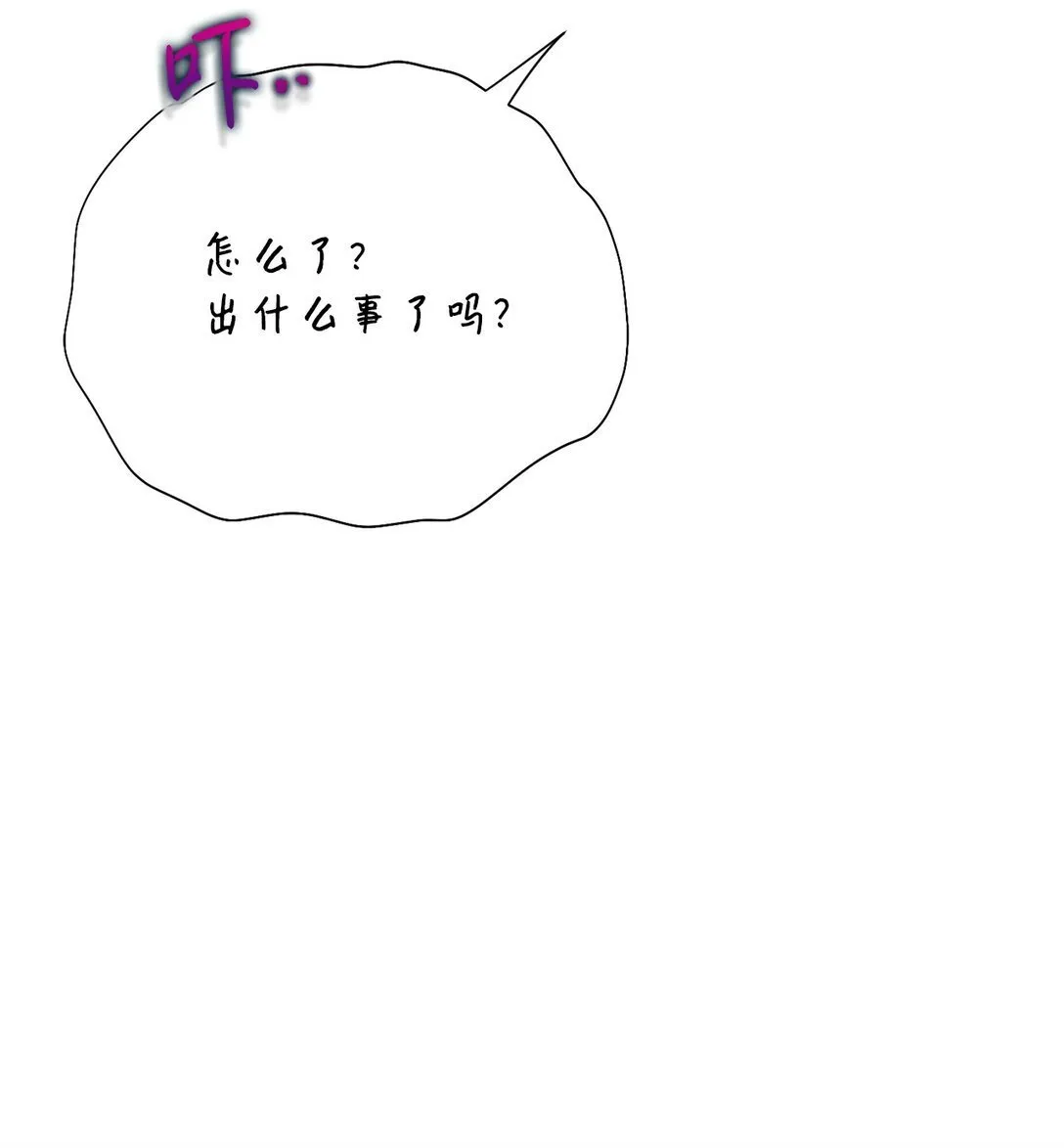 114 重逢52