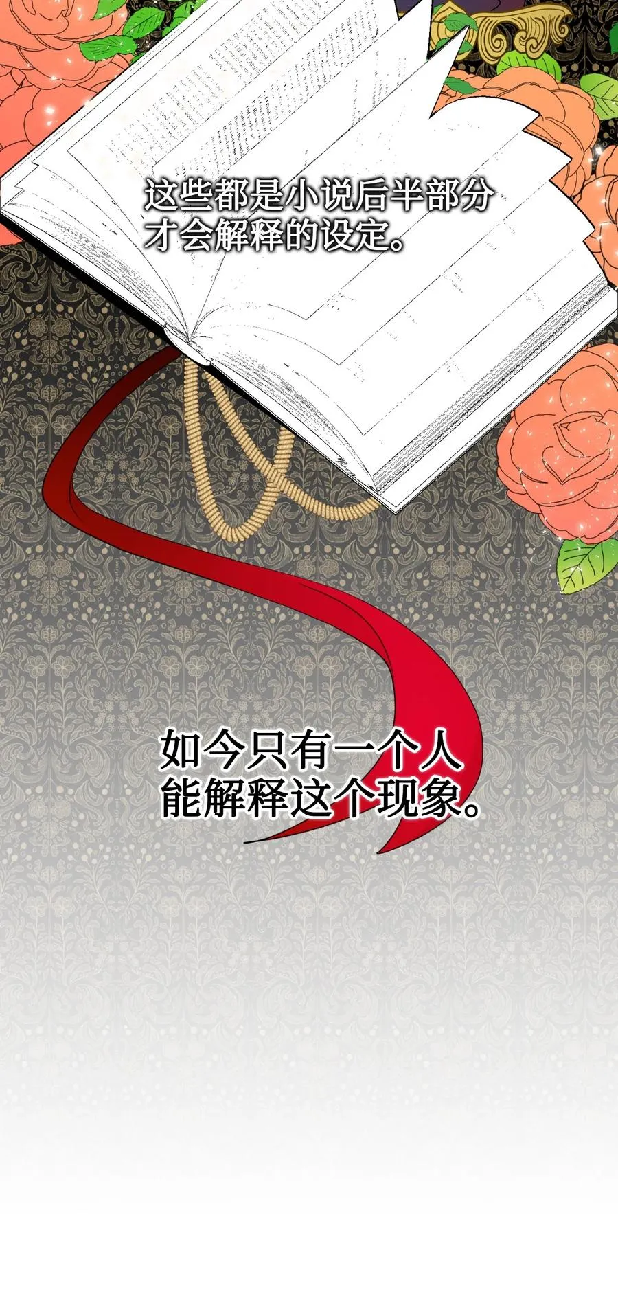 027 机不可失13