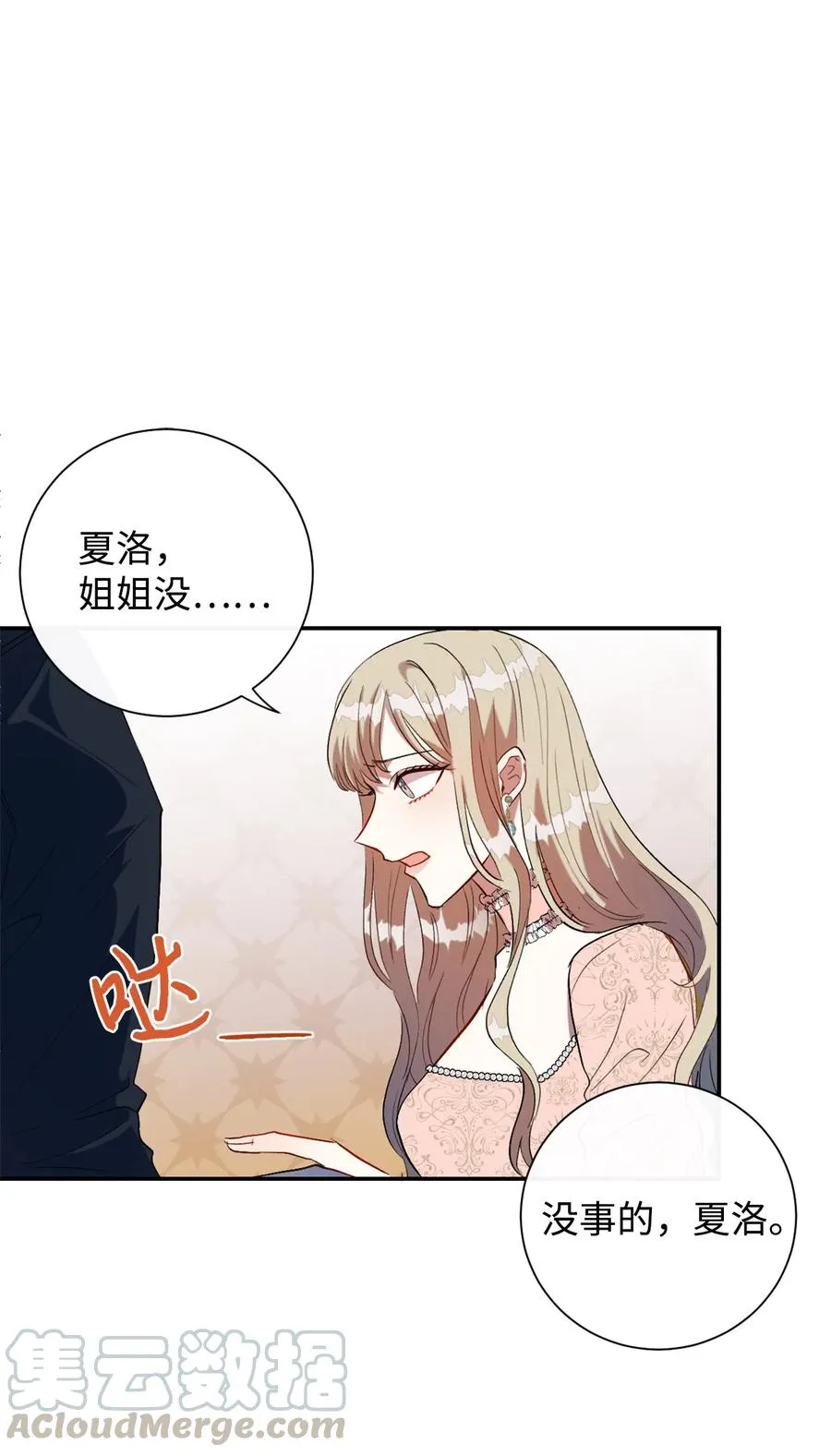 013 被发现了？15