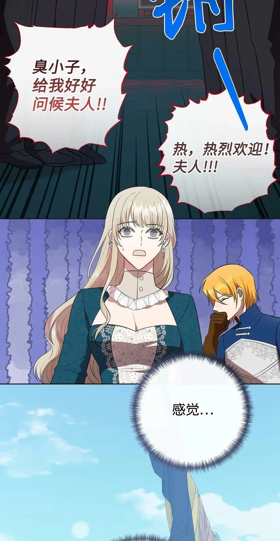 090 慈善竞拍11