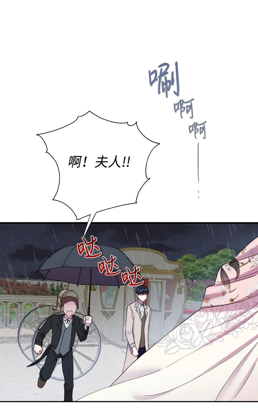 042 坏男人11