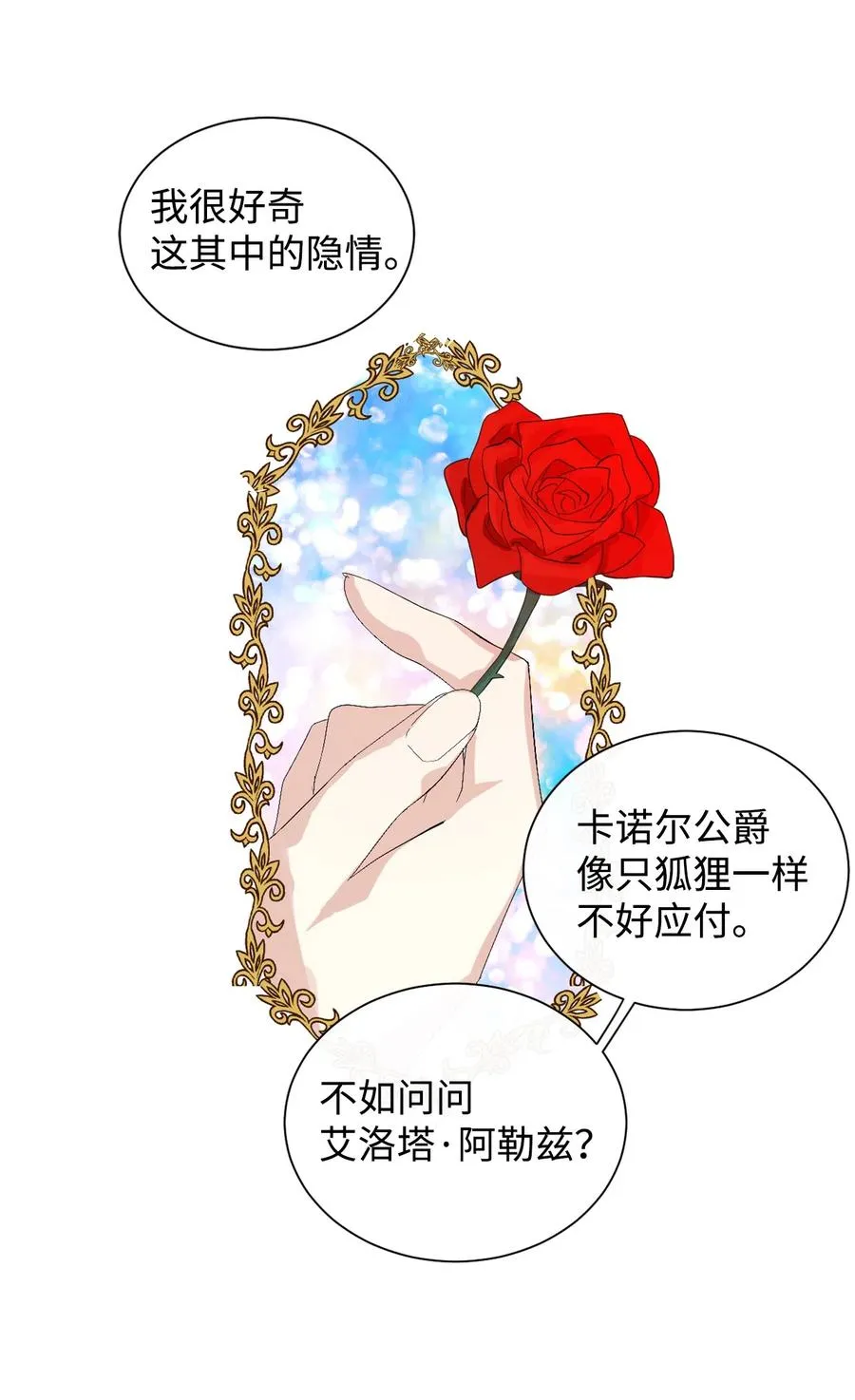 005 教皇登场46