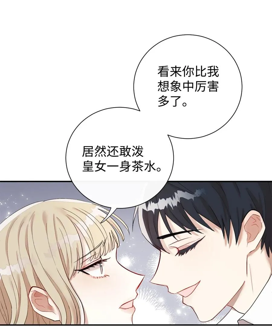 016 动摇8