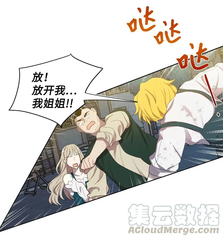004 要杀光吗？42