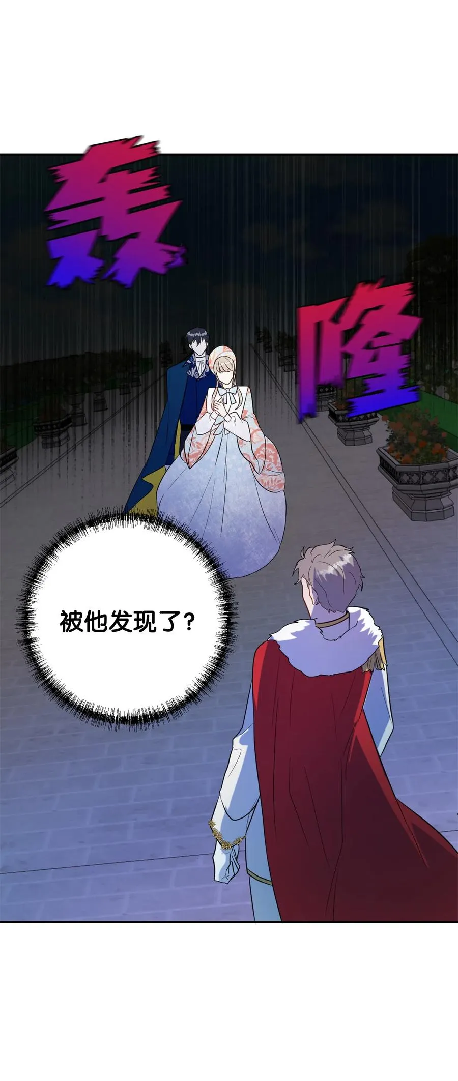 013 被发现了？55