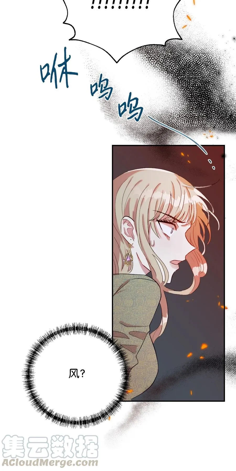 017 疯狂营救42