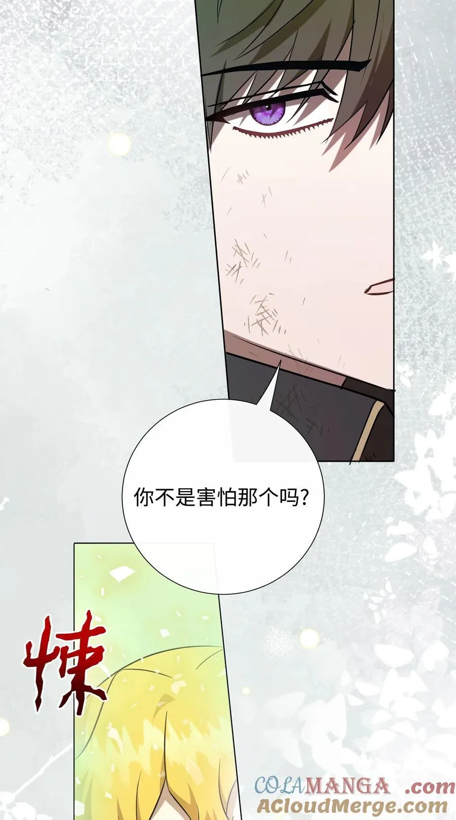 107 魔法师间的决斗60