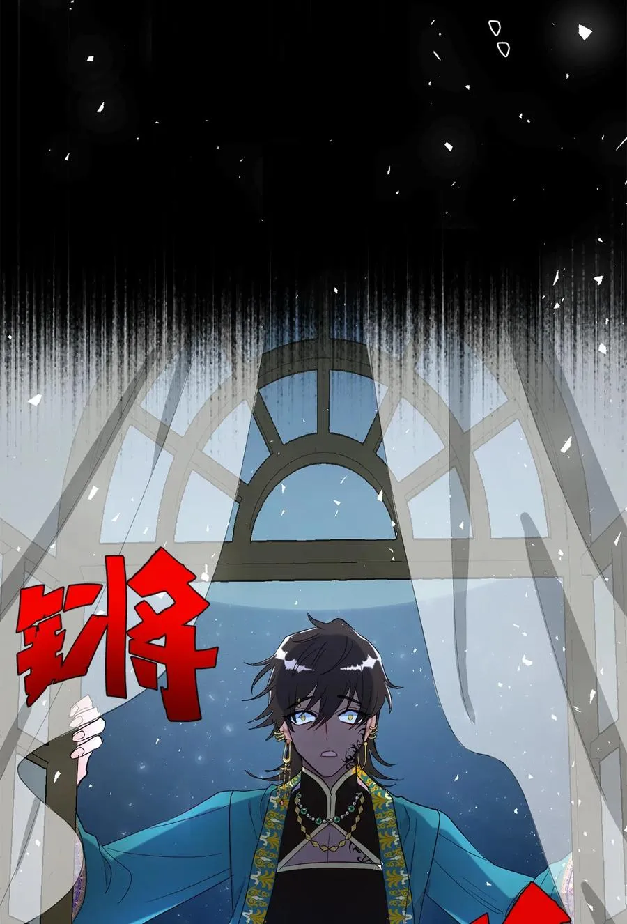 025 大地魔法师52