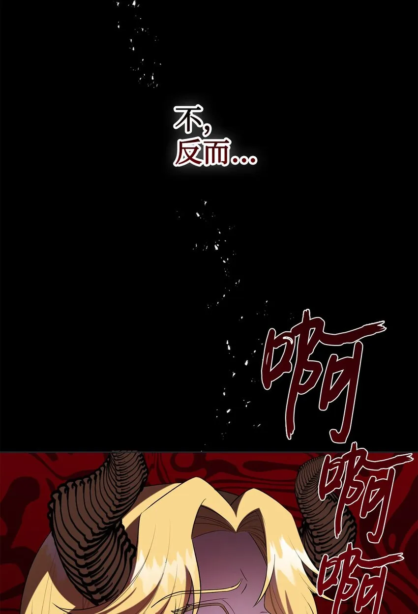 083 未来的危险事件30