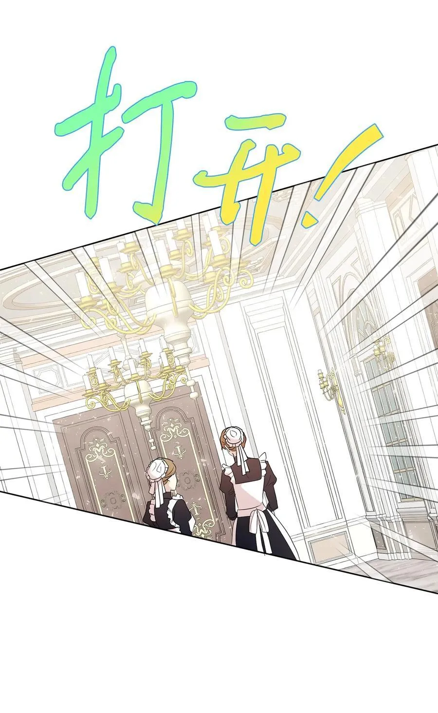 105 让她逃7
