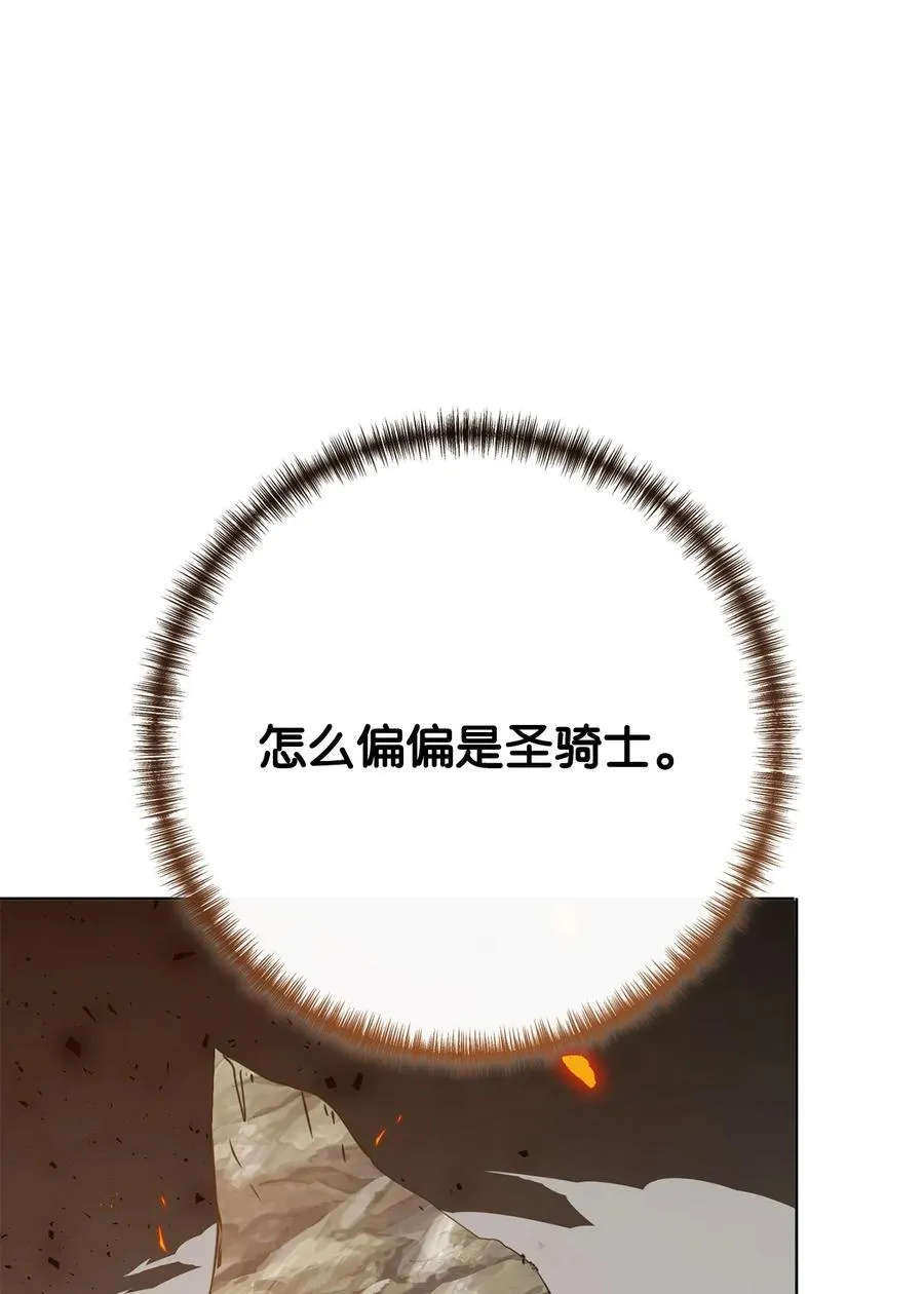 125 被控制的扎西德59