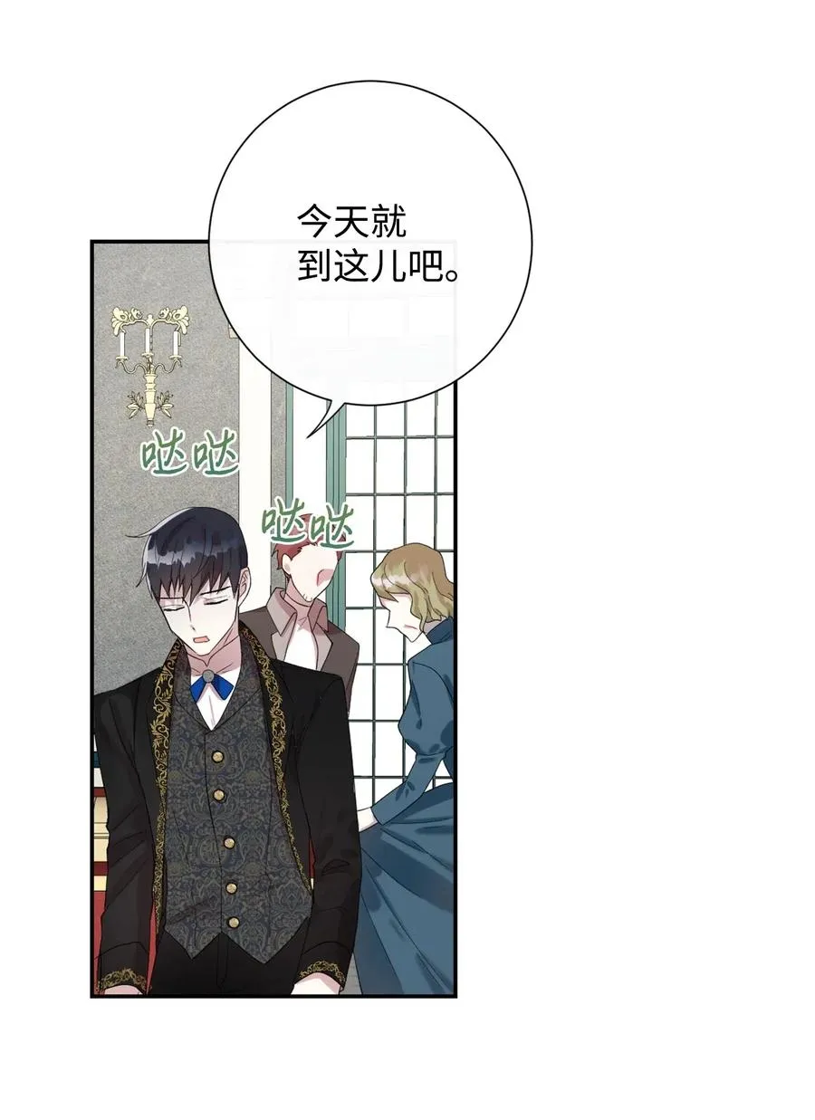 017 疯狂营救10