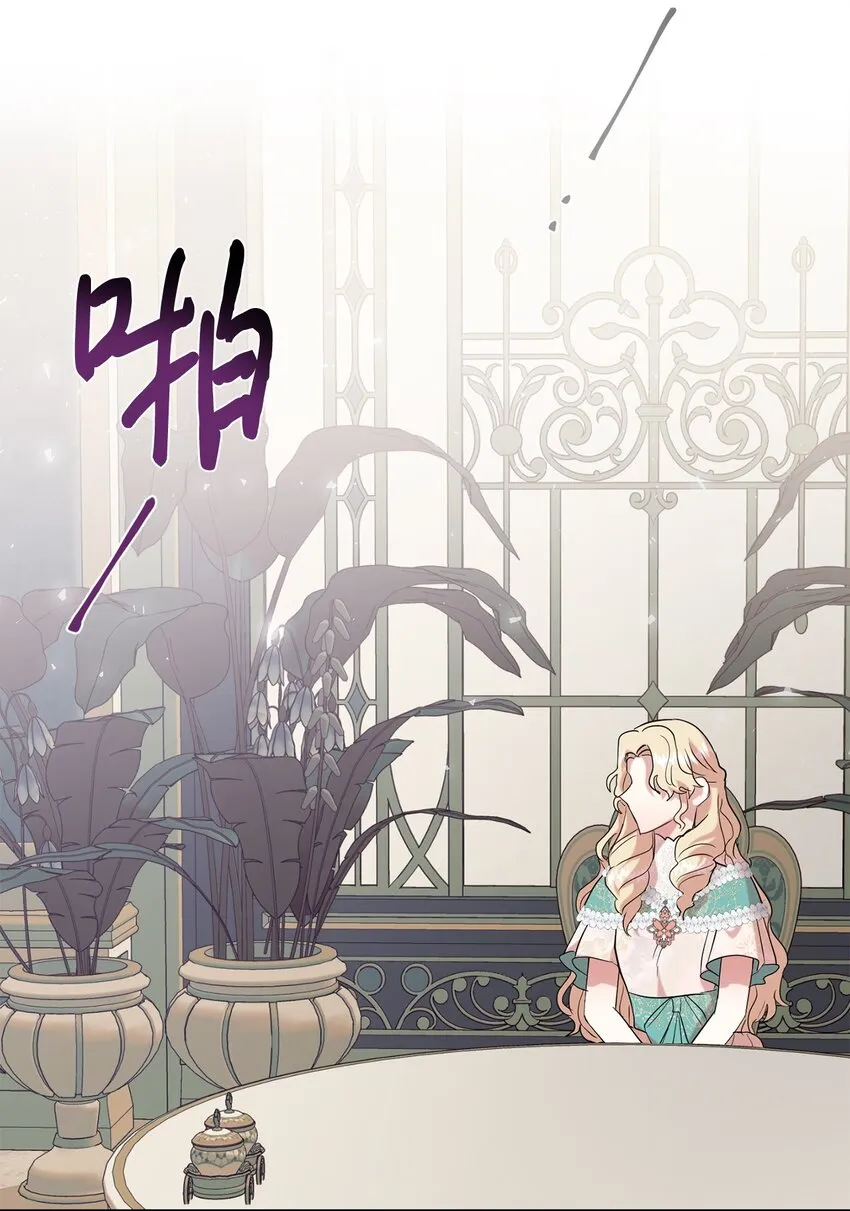 070 拒绝联手47