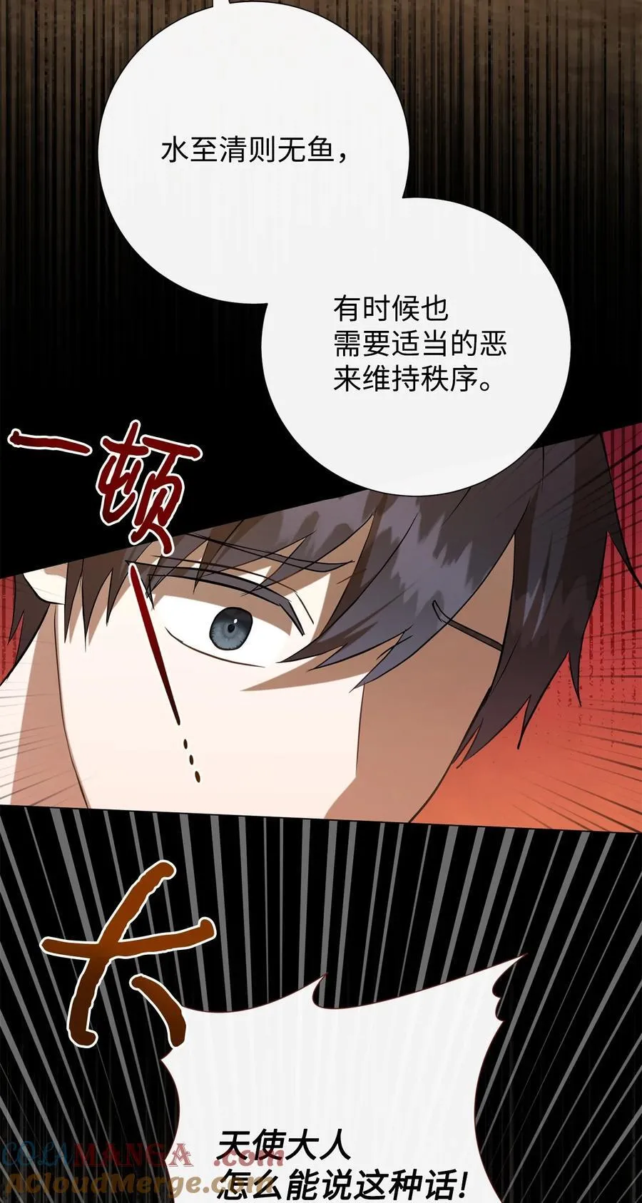 104 最灿烂的微笑9