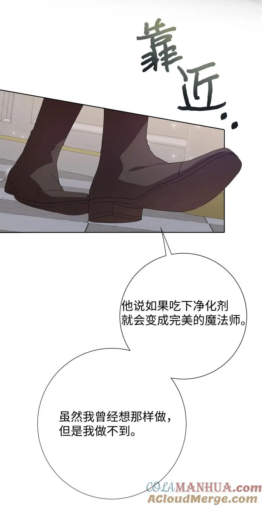 094 毁灭他42