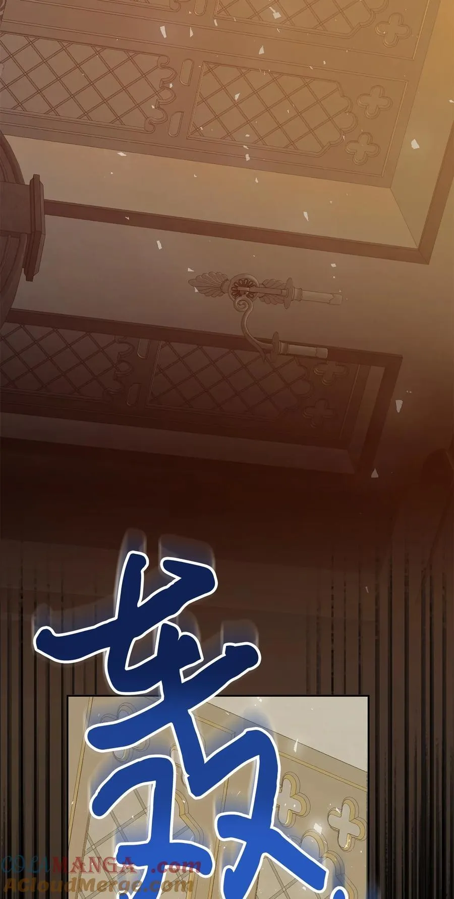 110 断然拒绝3
