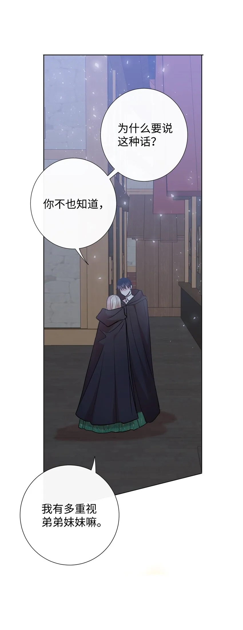 066 反常53