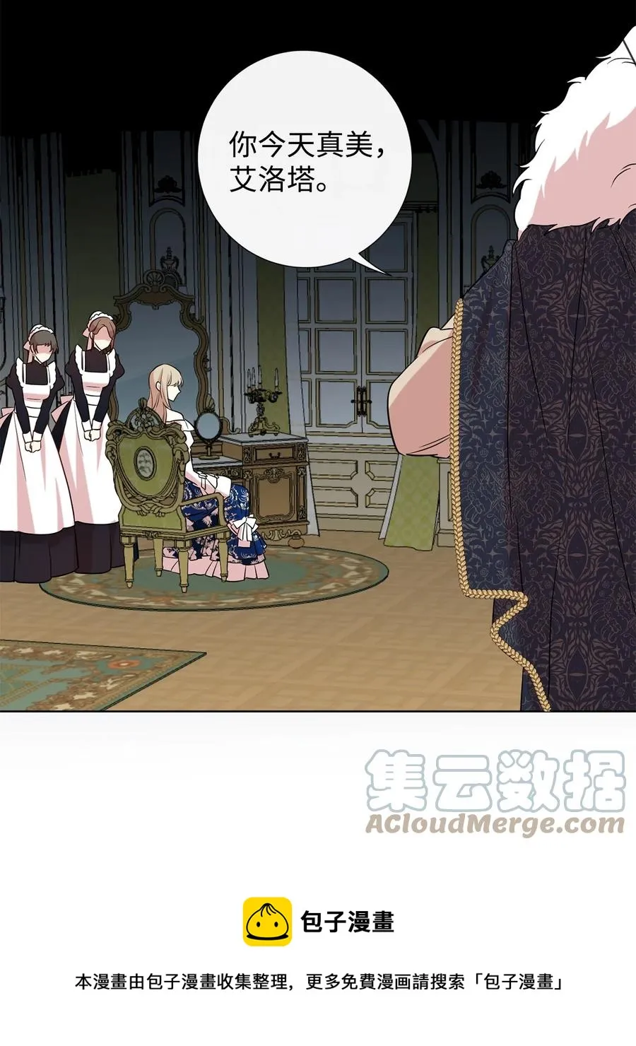 055 假面舞会12