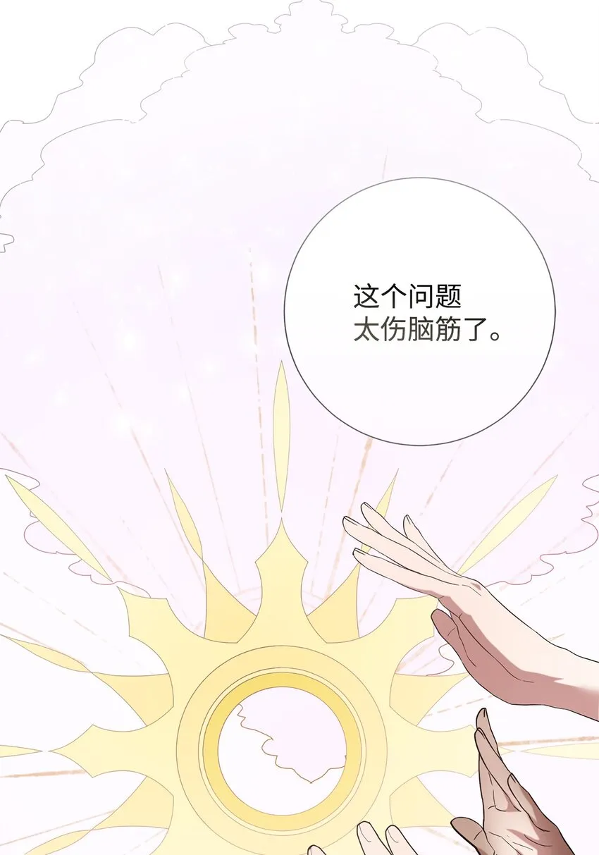 084 出轨邀请30