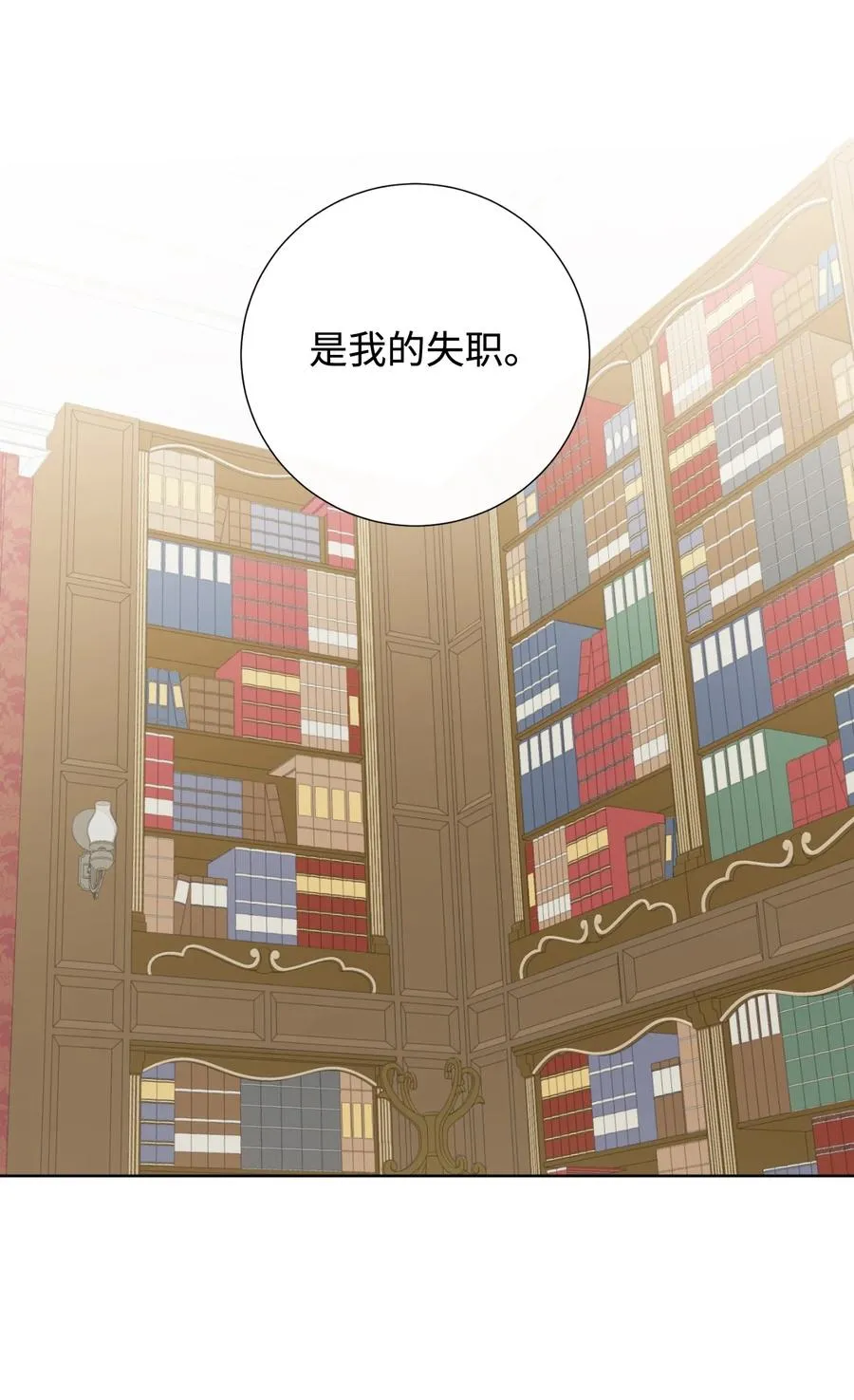 036 您爱夫人吗43