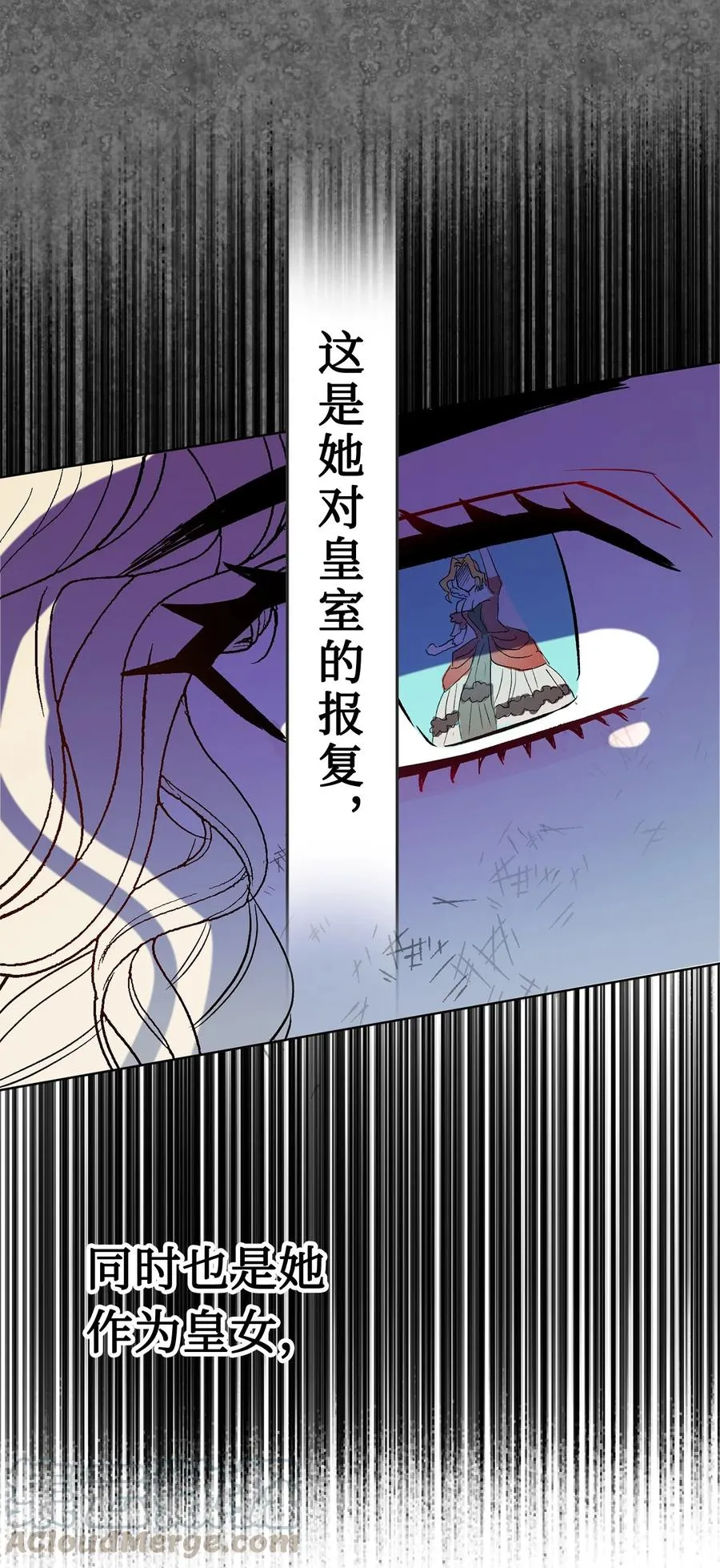 024 皇女的复仇45