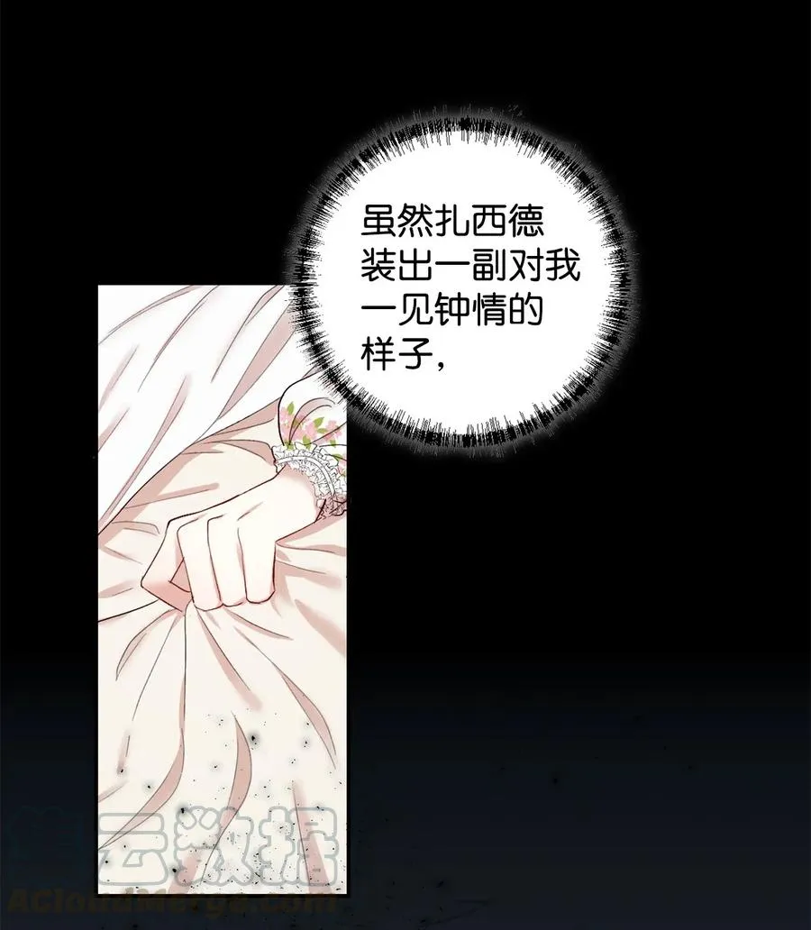 016 动摇3