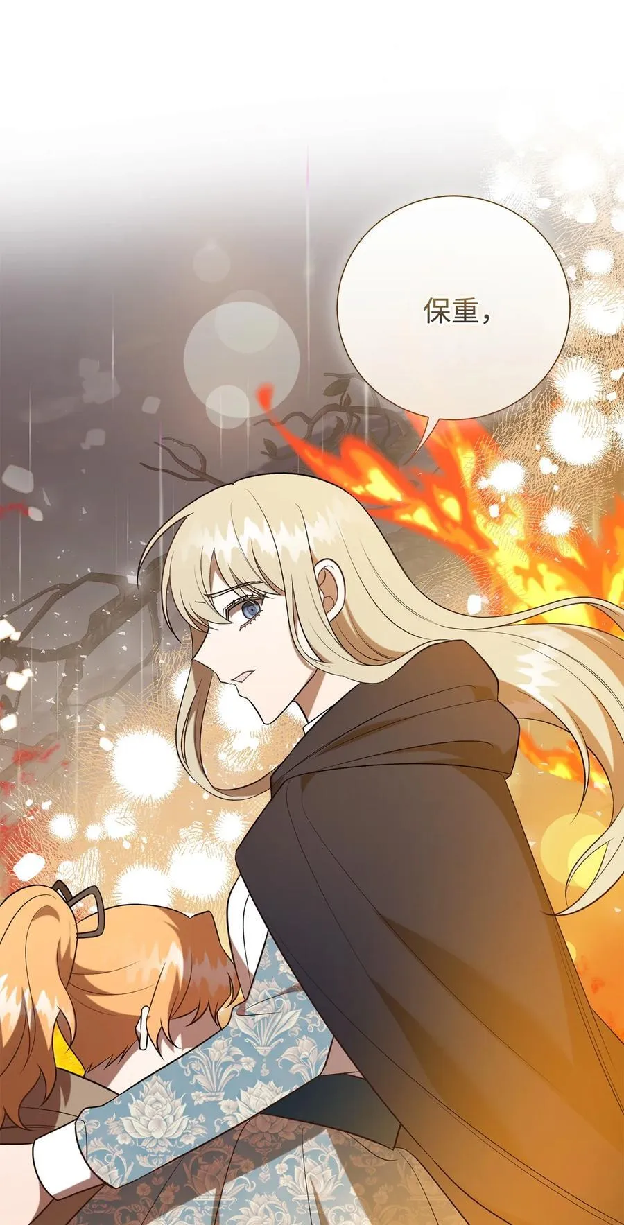 108 无用的眼泪35
