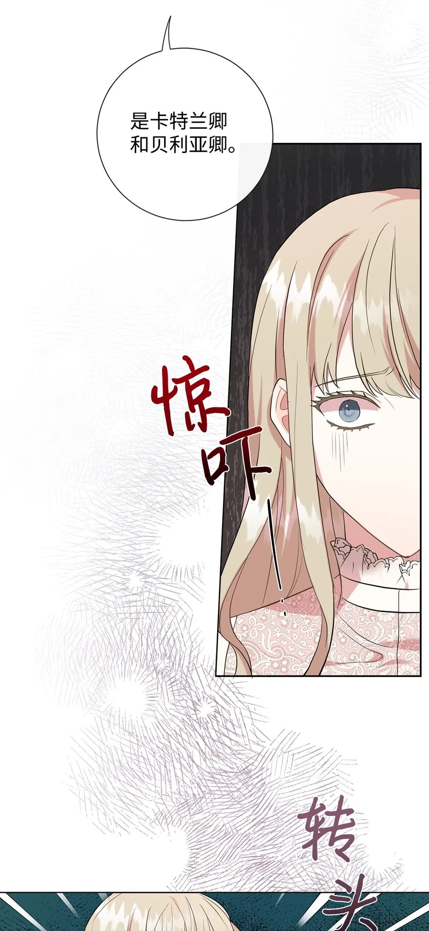 060 我对你做了什么38