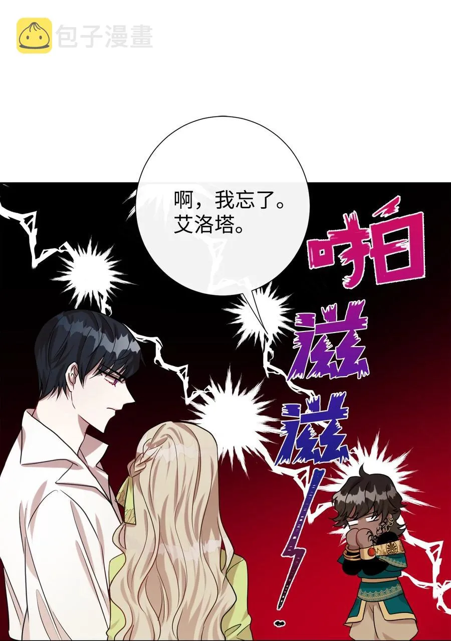 033 皇宫急召59