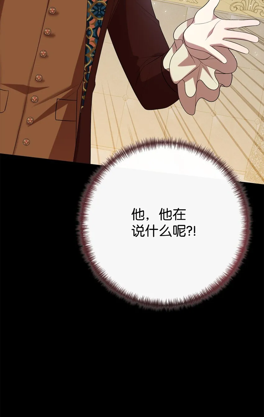 084 出轨邀请79