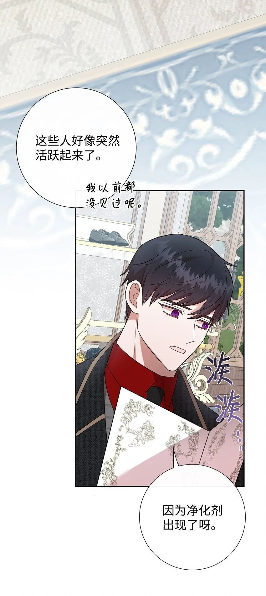 084 出轨邀请28