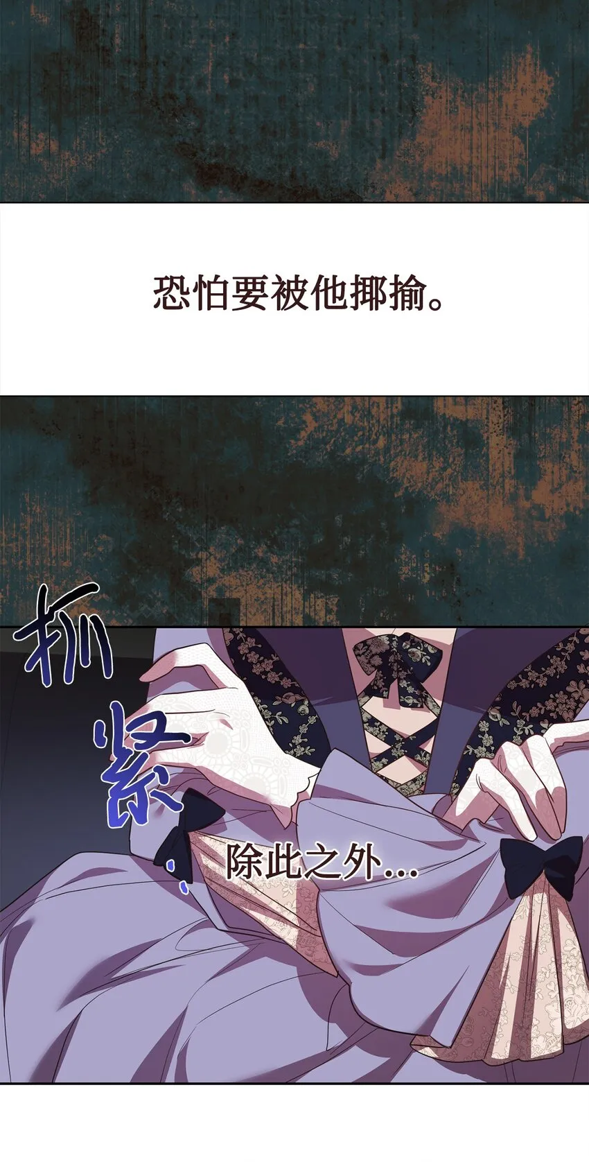 070 拒绝联手54