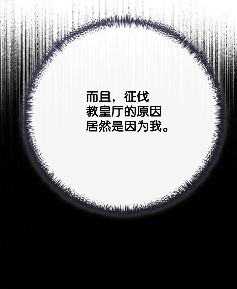 123 消失的扎西德5