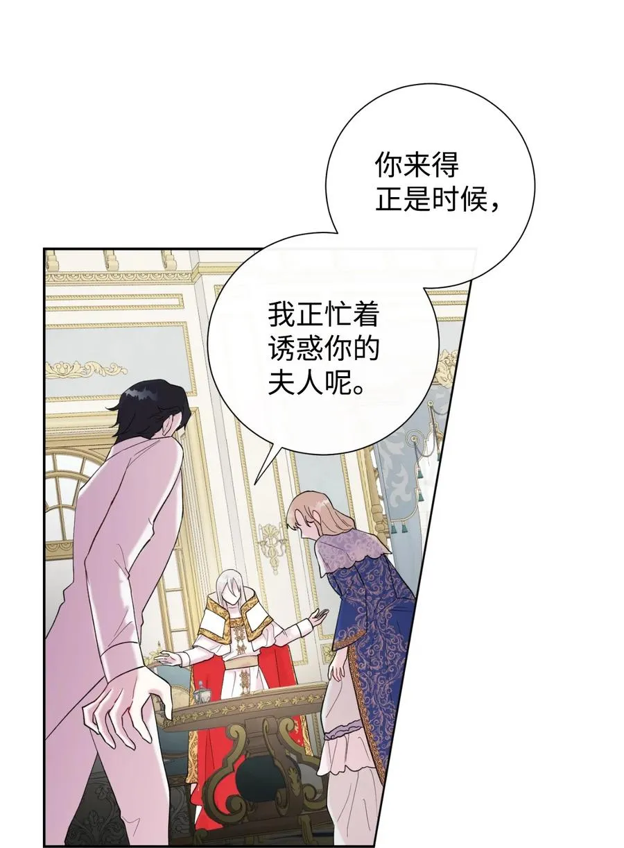 020 教皇的蛊惑52