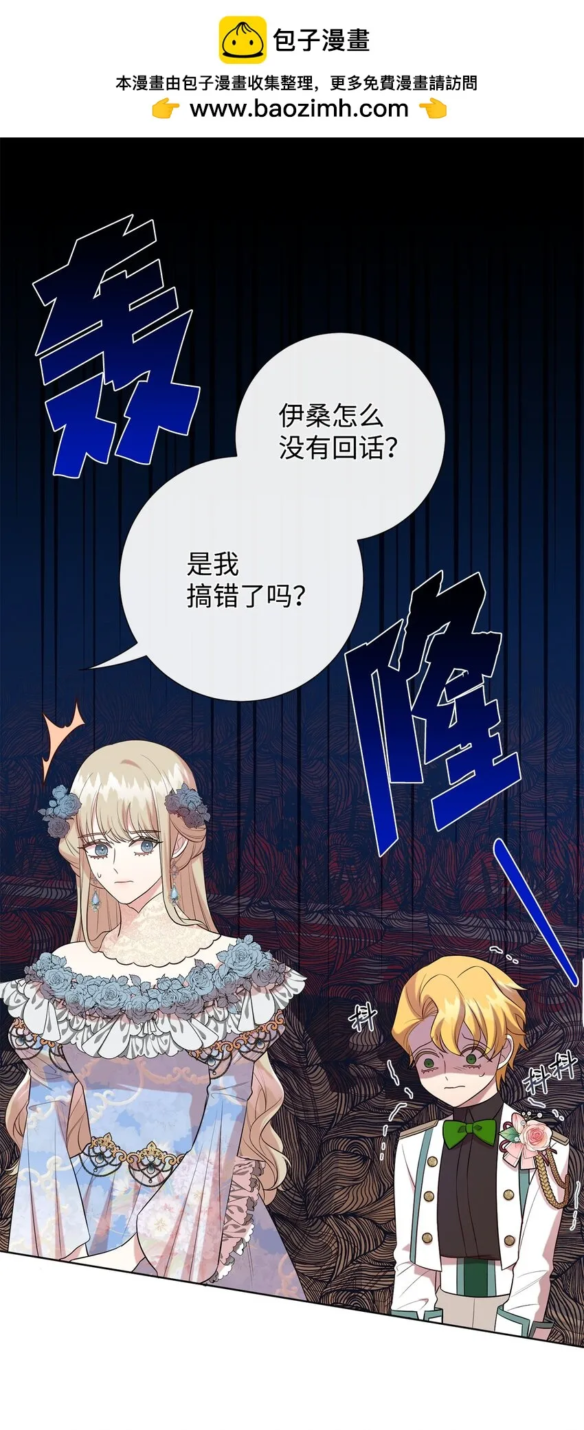086 留在我身边0