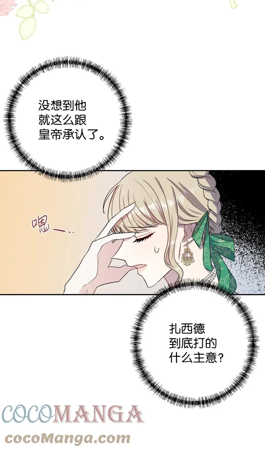 034 表面家人21