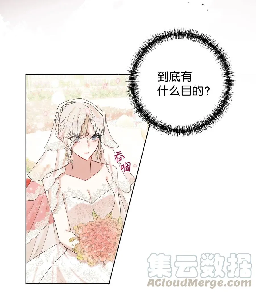 020 教皇的蛊惑12