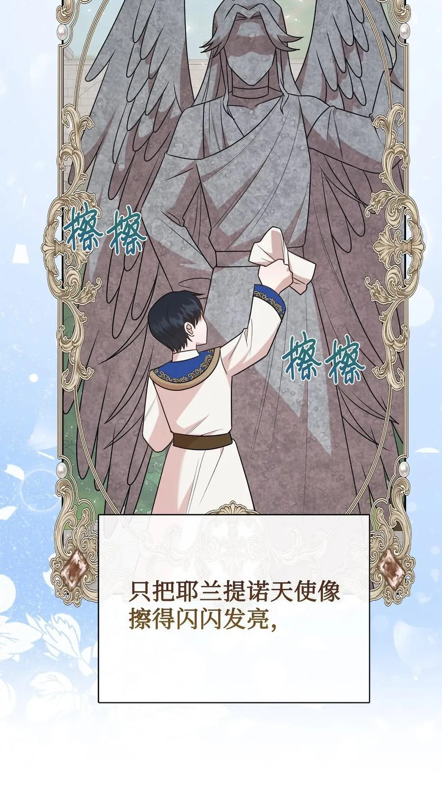 103 放过我弟弟妹妹74